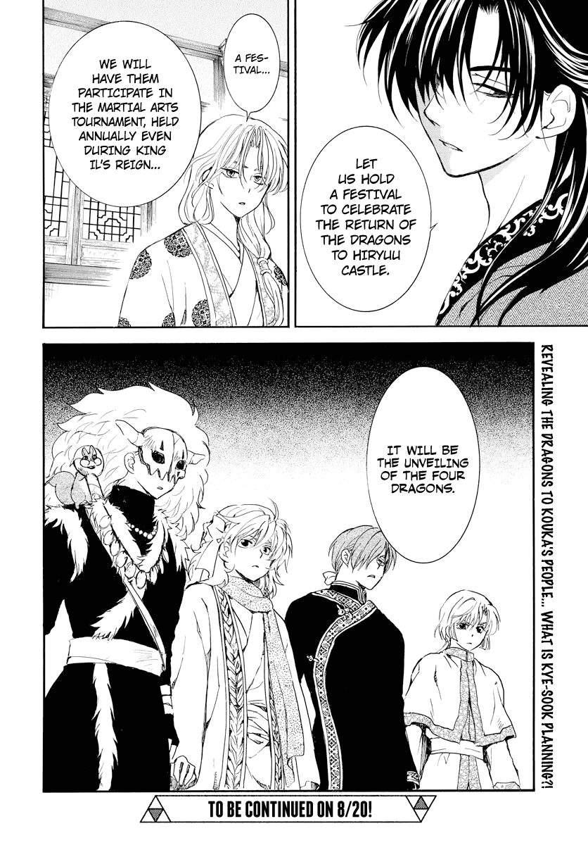 Read Akatsuki no Yona (EN) Manga Online