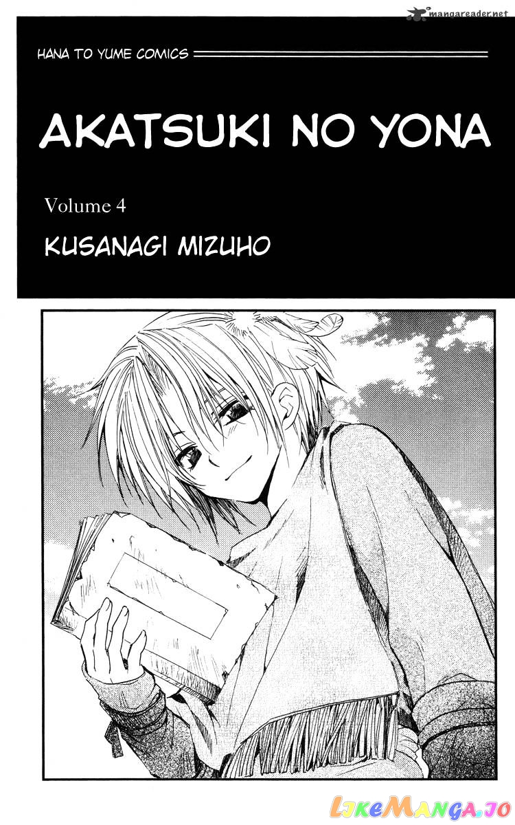 Read Akatsuki no Yona (EN) Manga Online