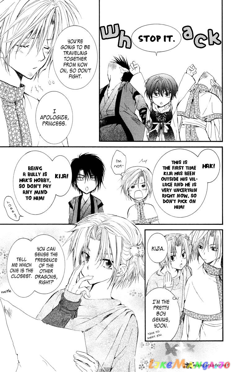 Read Akatsuki no Yona (EN) Manga Online