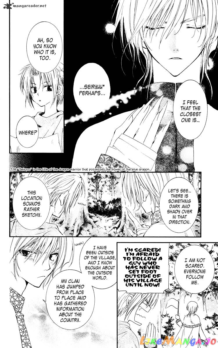 Read Akatsuki no Yona (EN) Manga Online
