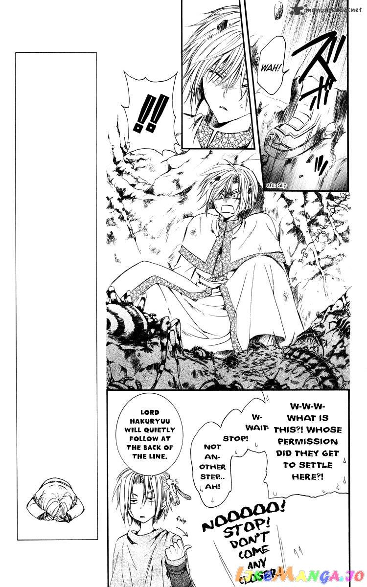 Read Akatsuki no Yona (EN) Manga Online