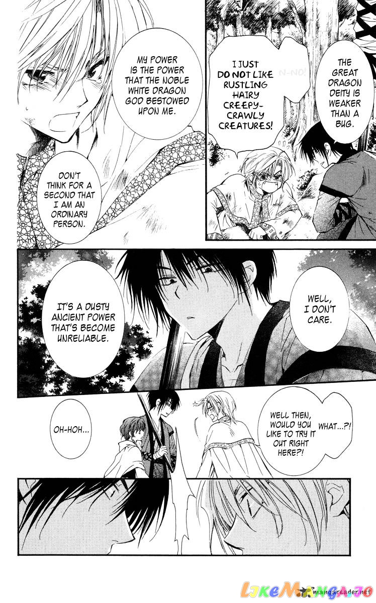 Read Akatsuki no Yona (EN) Manga Online