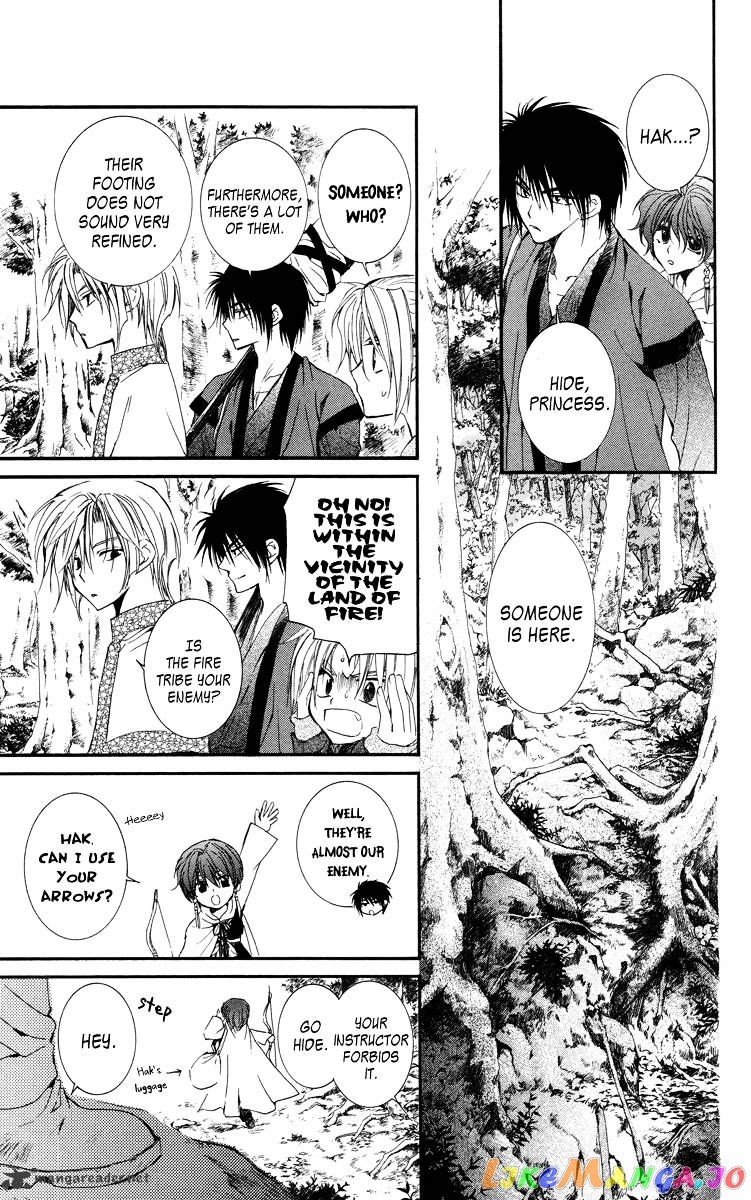 Read Akatsuki no Yona (EN) Manga Online