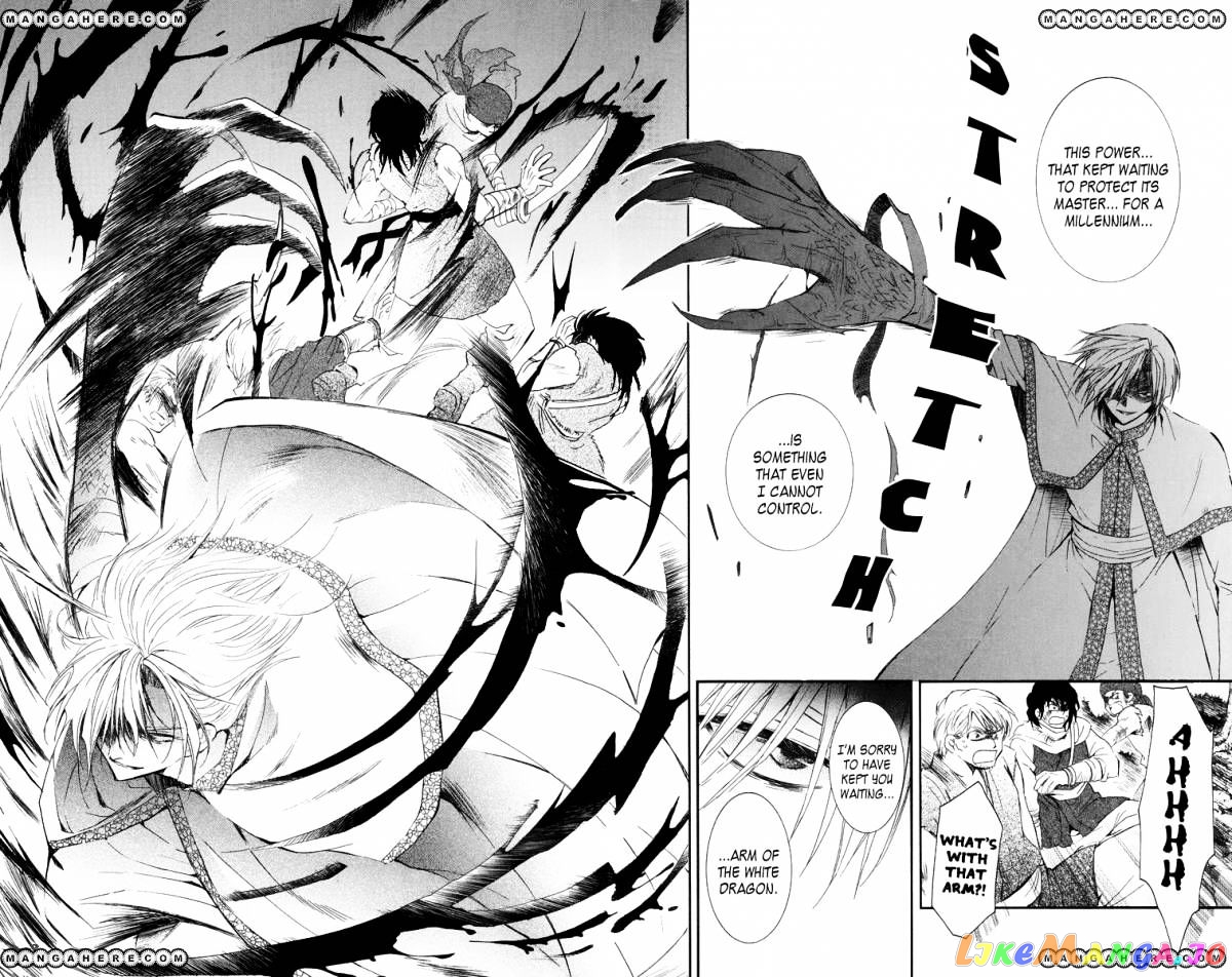 Read Akatsuki no Yona (EN) Manga Online