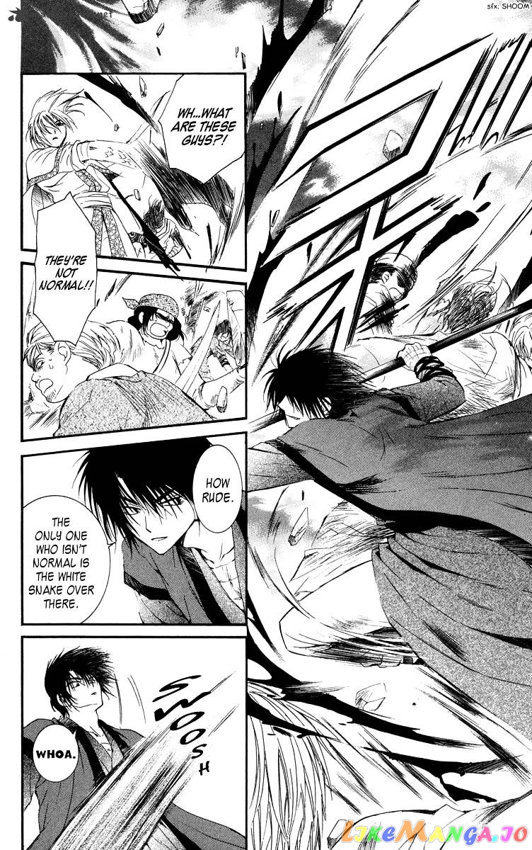 Read Akatsuki no Yona (EN) Manga Online