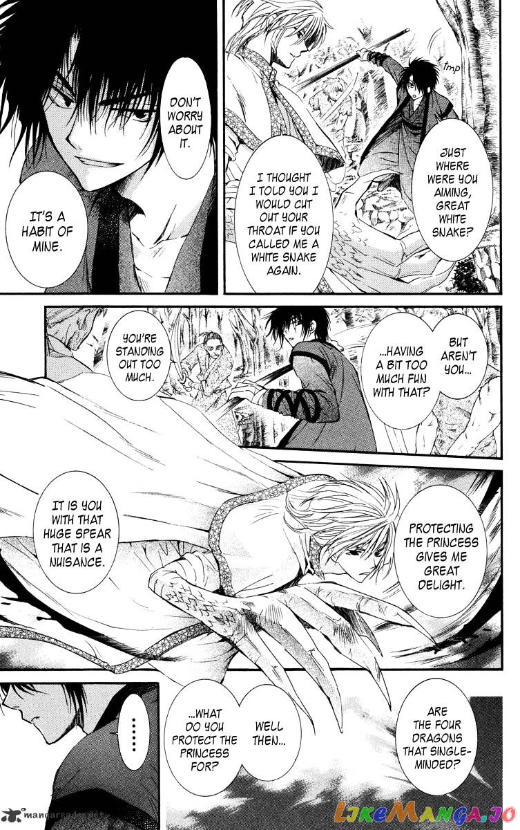 Read Akatsuki no Yona (EN) Manga Online