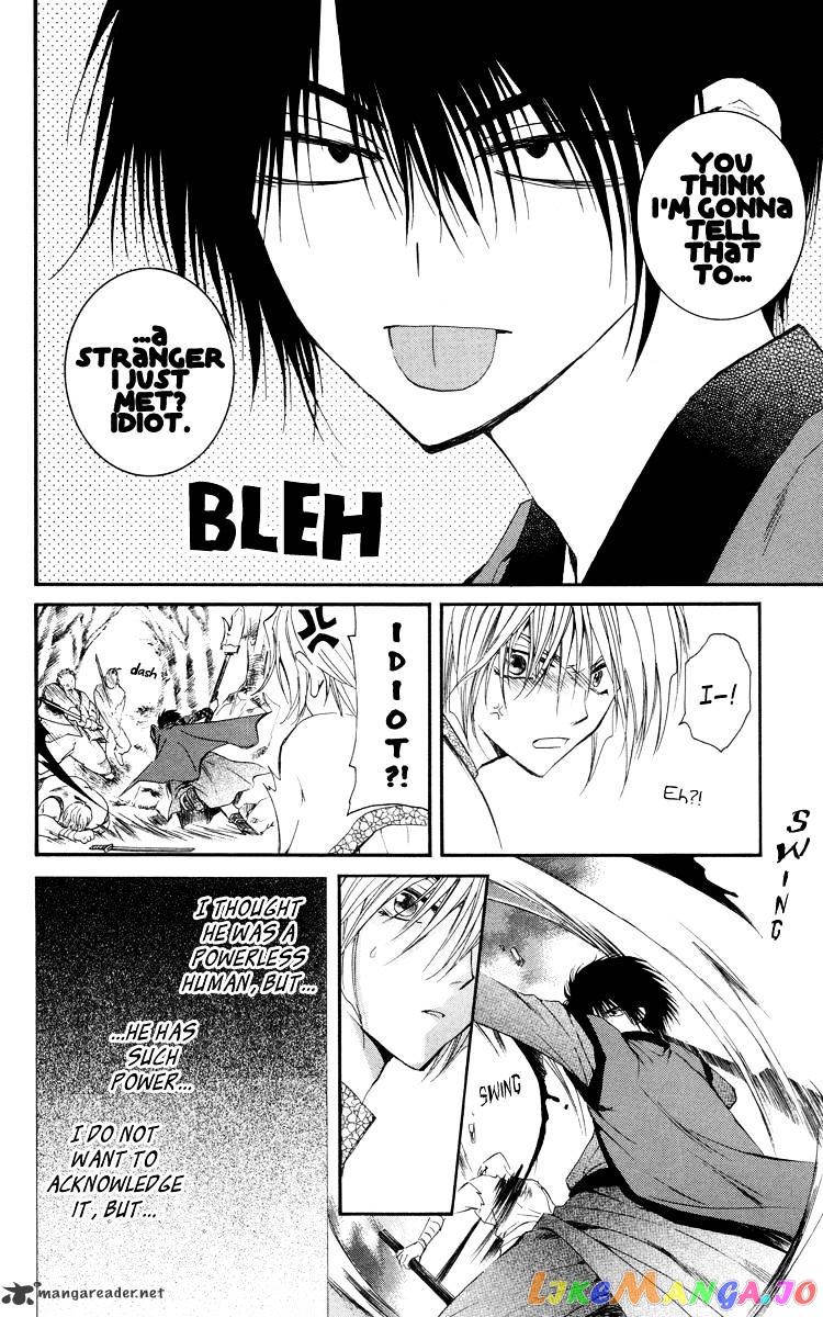 Read Akatsuki no Yona (EN) Manga Online