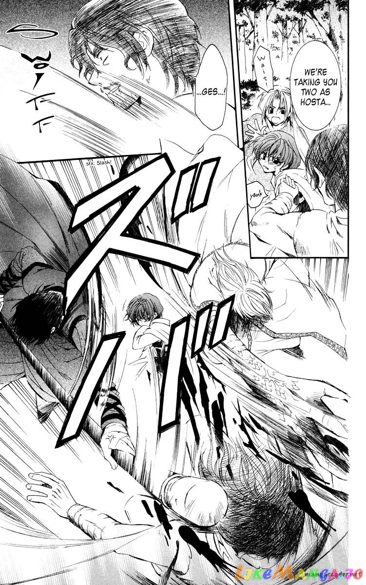 Read Akatsuki no Yona (EN) Manga Online