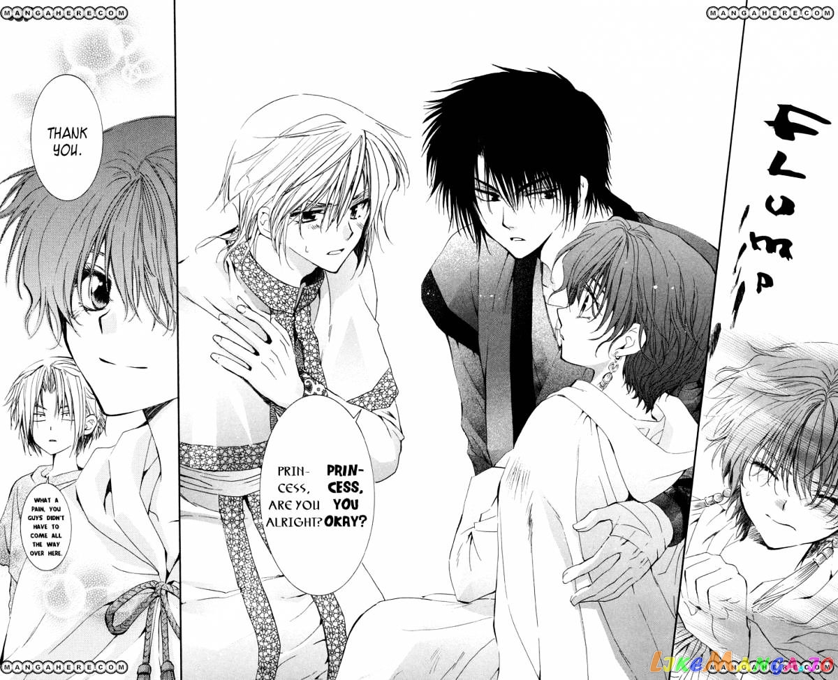 Read Akatsuki no Yona (EN) Manga Online