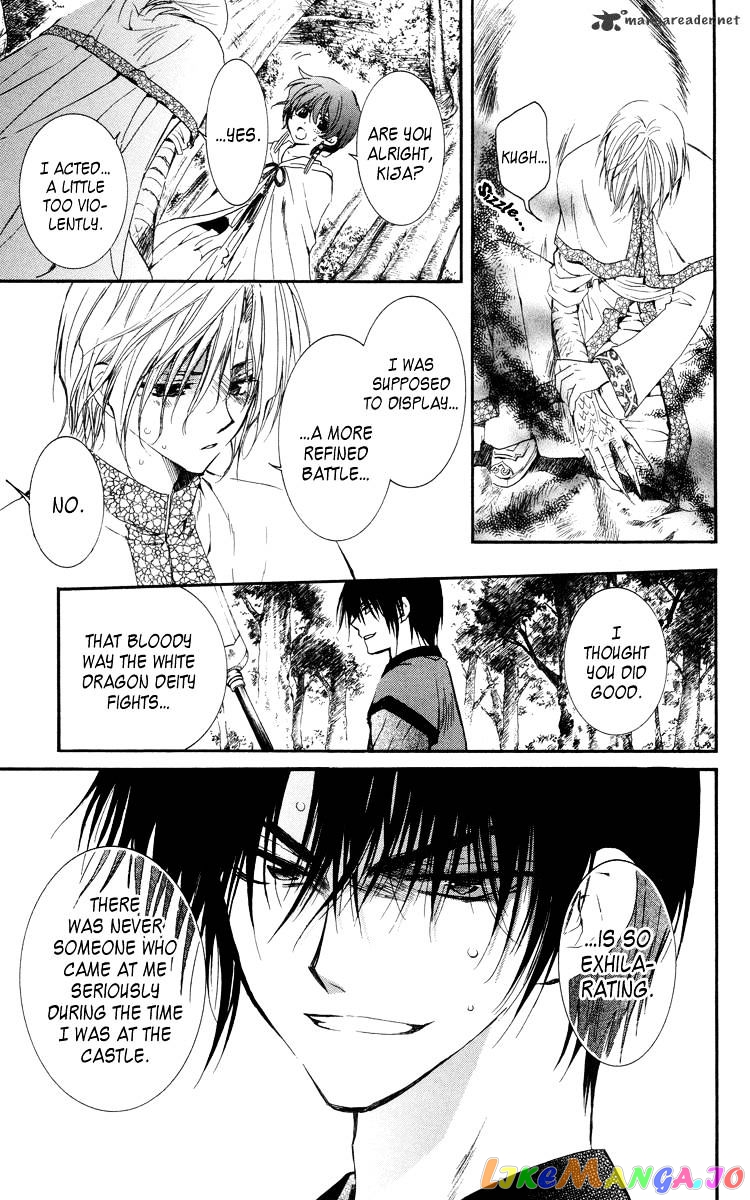Read Akatsuki no Yona (EN) Manga Online