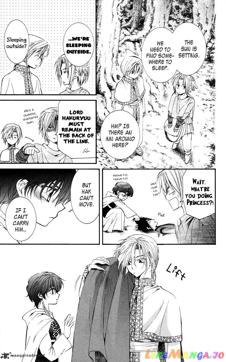 Read Akatsuki no Yona (EN) Manga Online