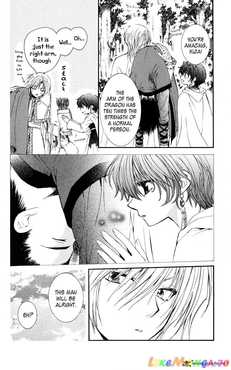 Read Akatsuki no Yona (EN) Manga Online