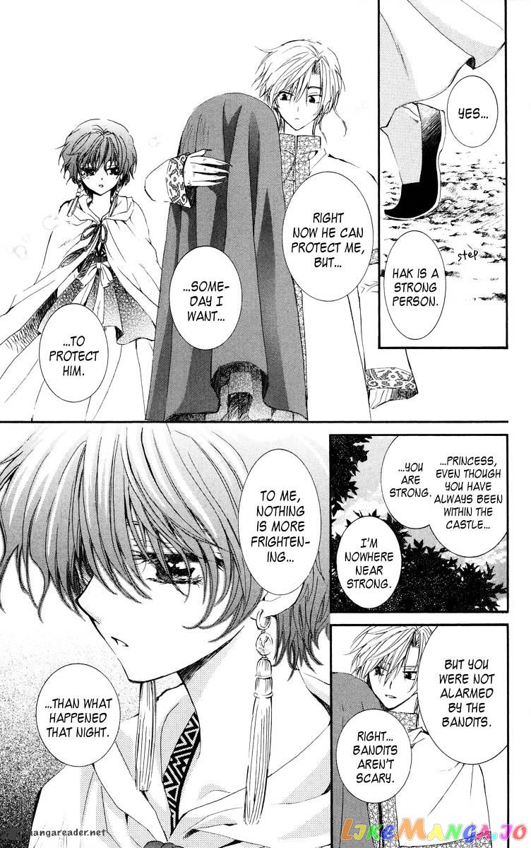 Read Akatsuki no Yona (EN) Manga Online