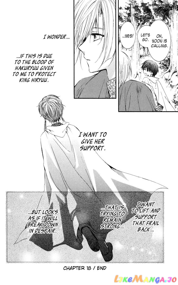 Read Akatsuki no Yona (EN) Manga Online