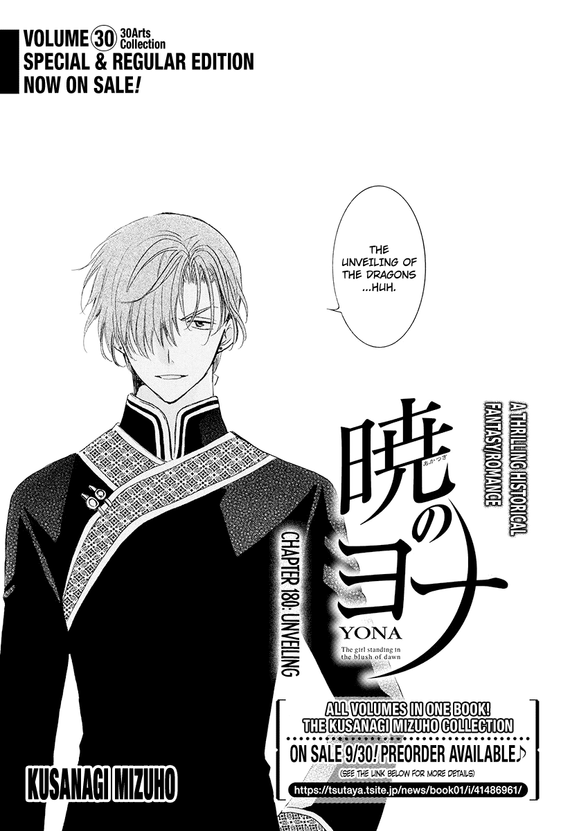 Read Akatsuki no Yona (EN) Manga Online