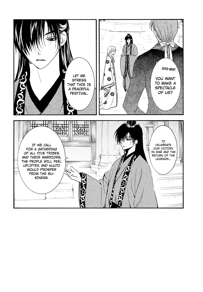 Read Akatsuki no Yona (EN) Manga Online