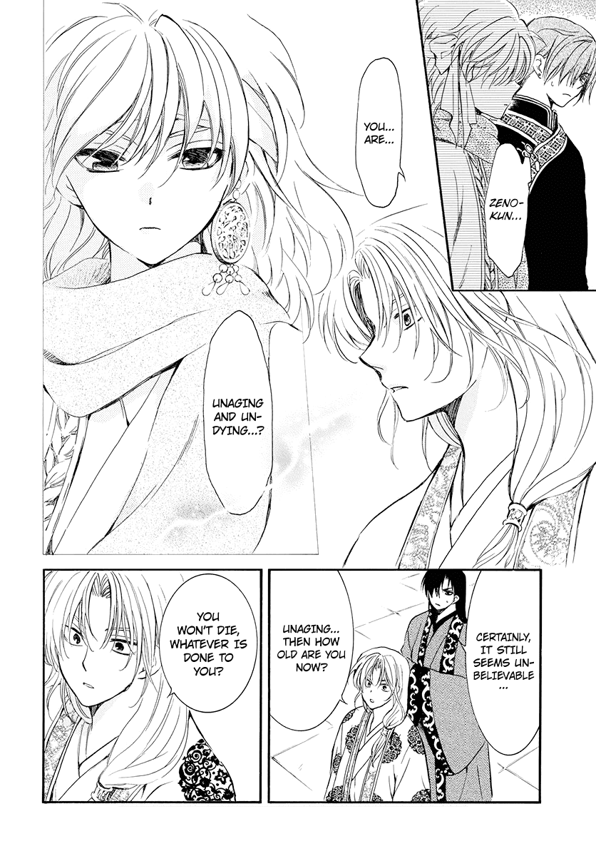 Read Akatsuki no Yona (EN) Manga Online