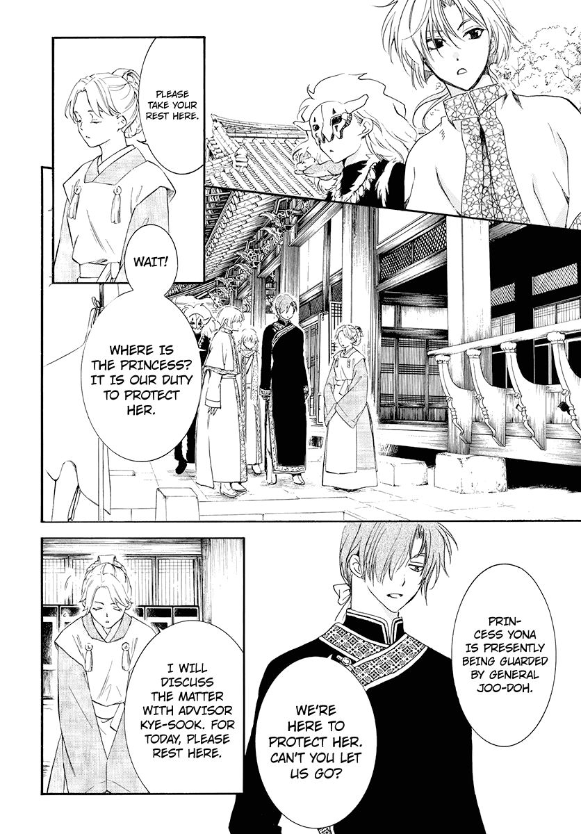 Read Akatsuki no Yona (EN) Manga Online