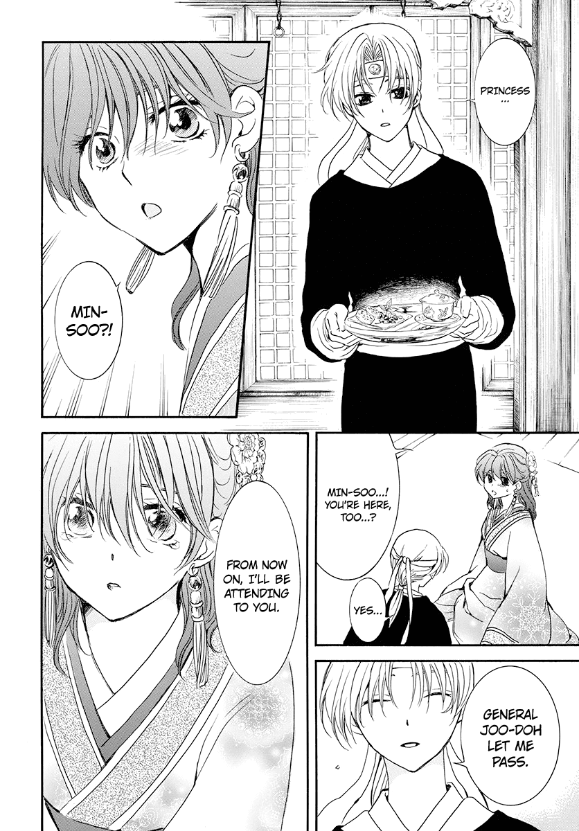 Read Akatsuki no Yona (EN) Manga Online