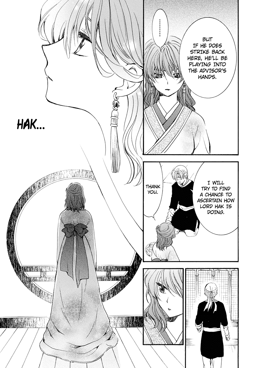 Read Akatsuki no Yona (EN) Manga Online