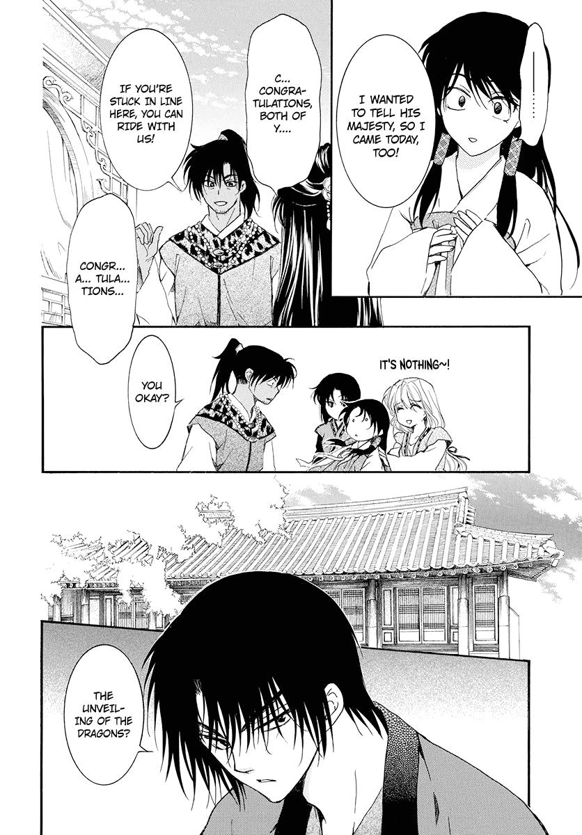 Read Akatsuki no Yona (EN) Manga Online