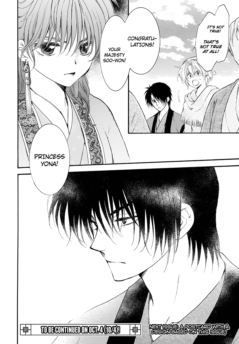 Read Akatsuki no Yona (EN) Manga Online