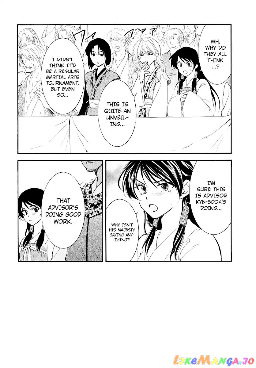 Read Akatsuki no Yona (EN) Manga Online