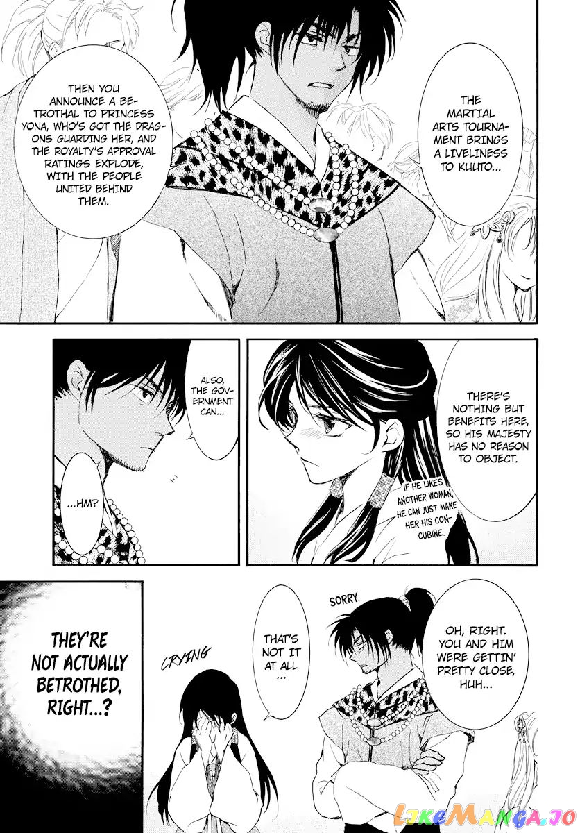 Read Akatsuki no Yona (EN) Manga Online
