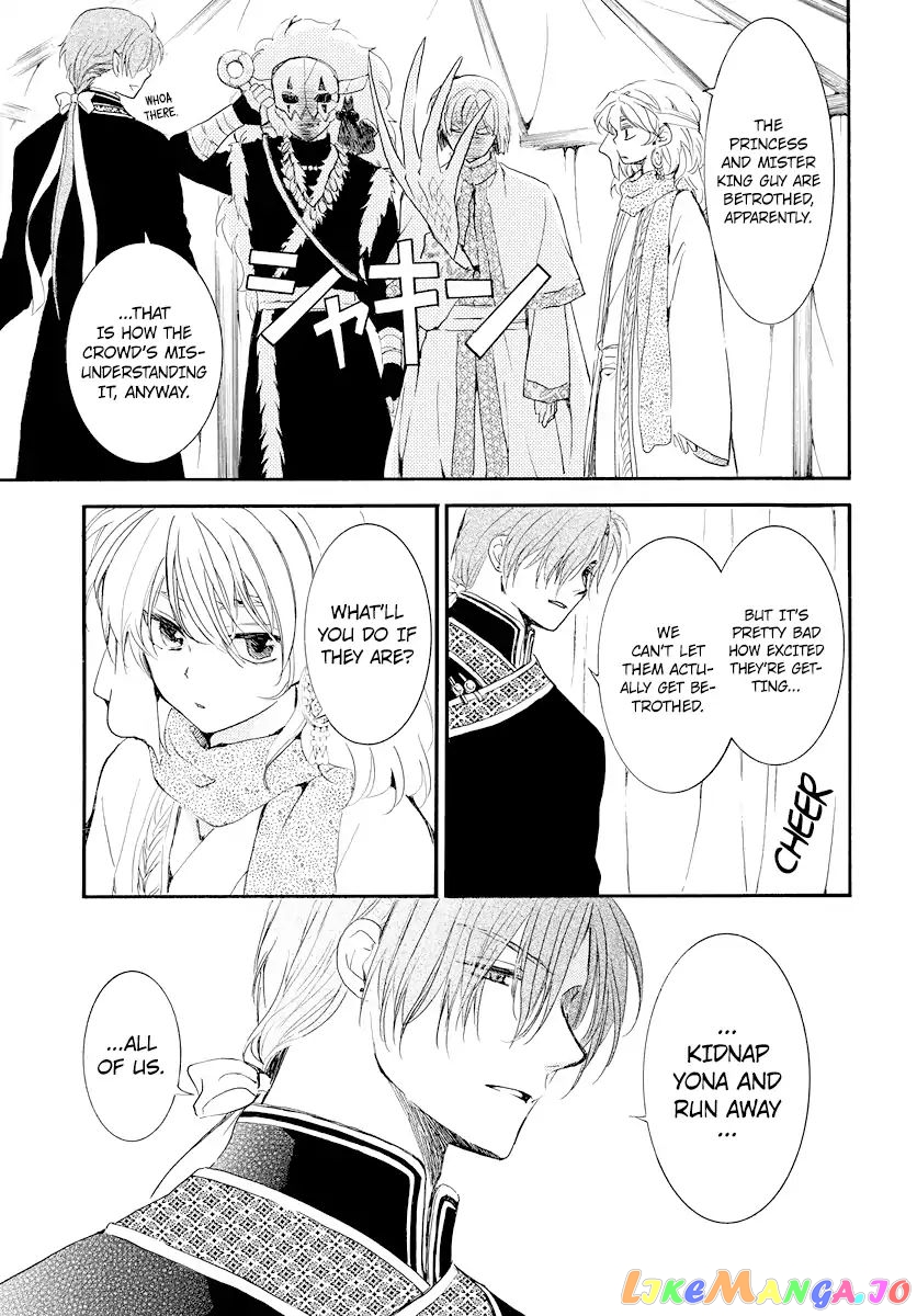 Read Akatsuki no Yona (EN) Manga Online