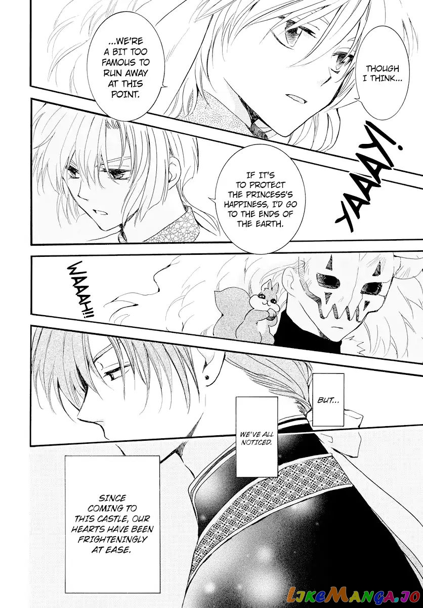 Read Akatsuki no Yona (EN) Manga Online