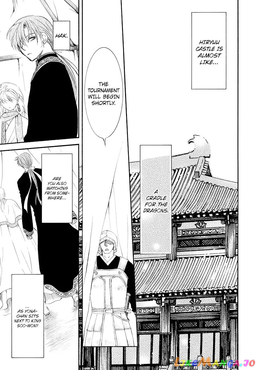 Read Akatsuki no Yona (EN) Manga Online