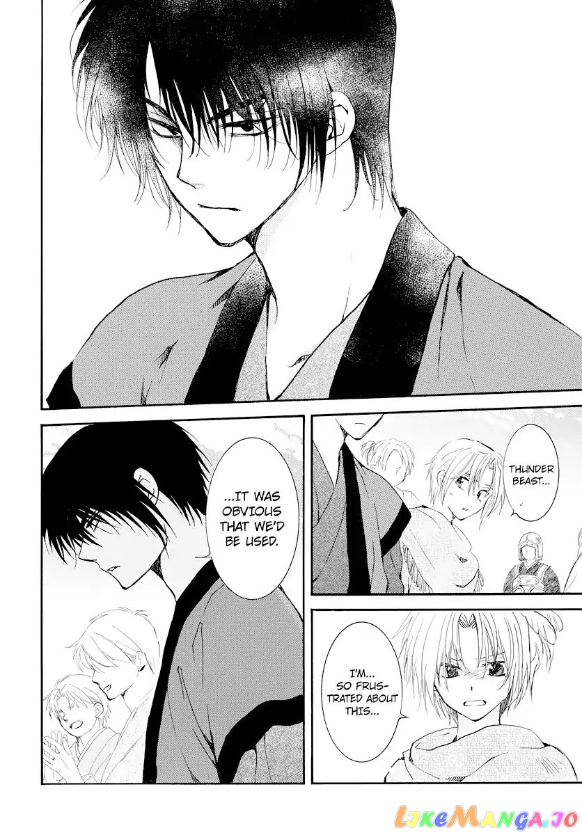 Read Akatsuki no Yona (EN) Manga Online