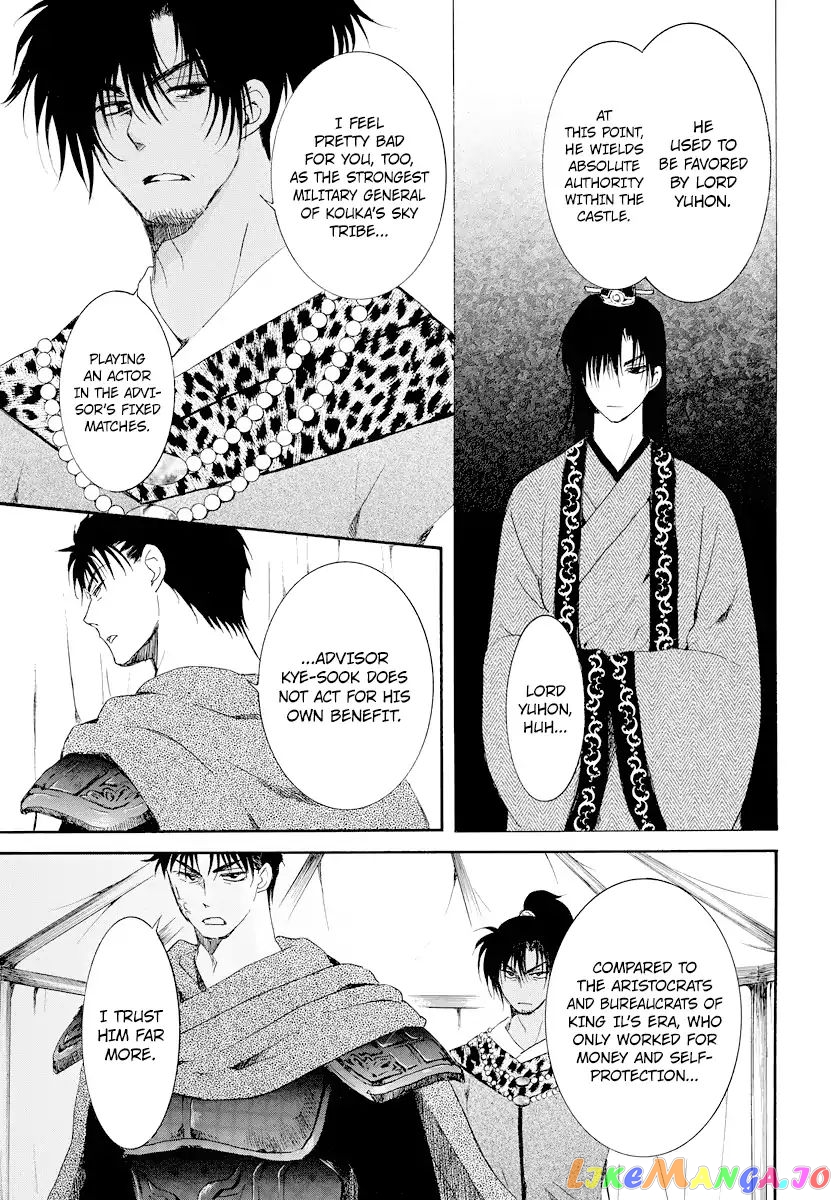 Read Akatsuki no Yona (EN) Manga Online