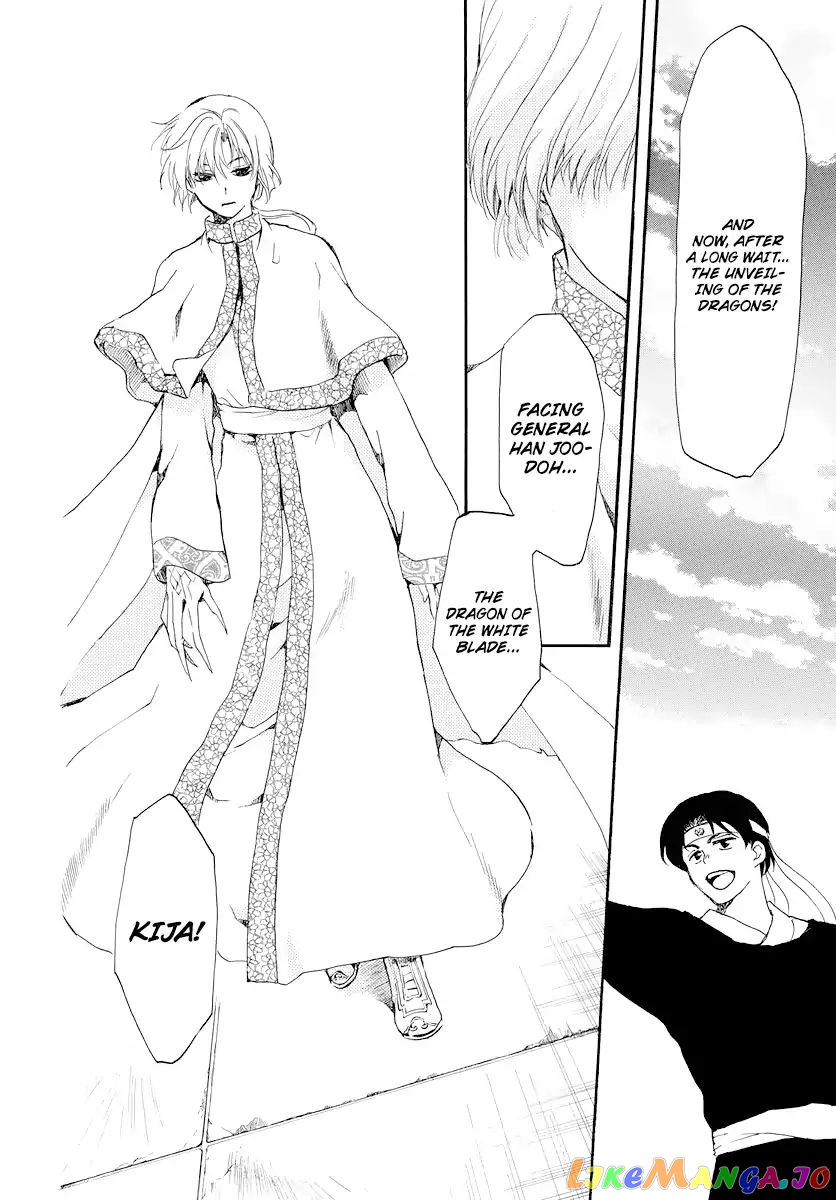 Read Akatsuki no Yona (EN) Manga Online