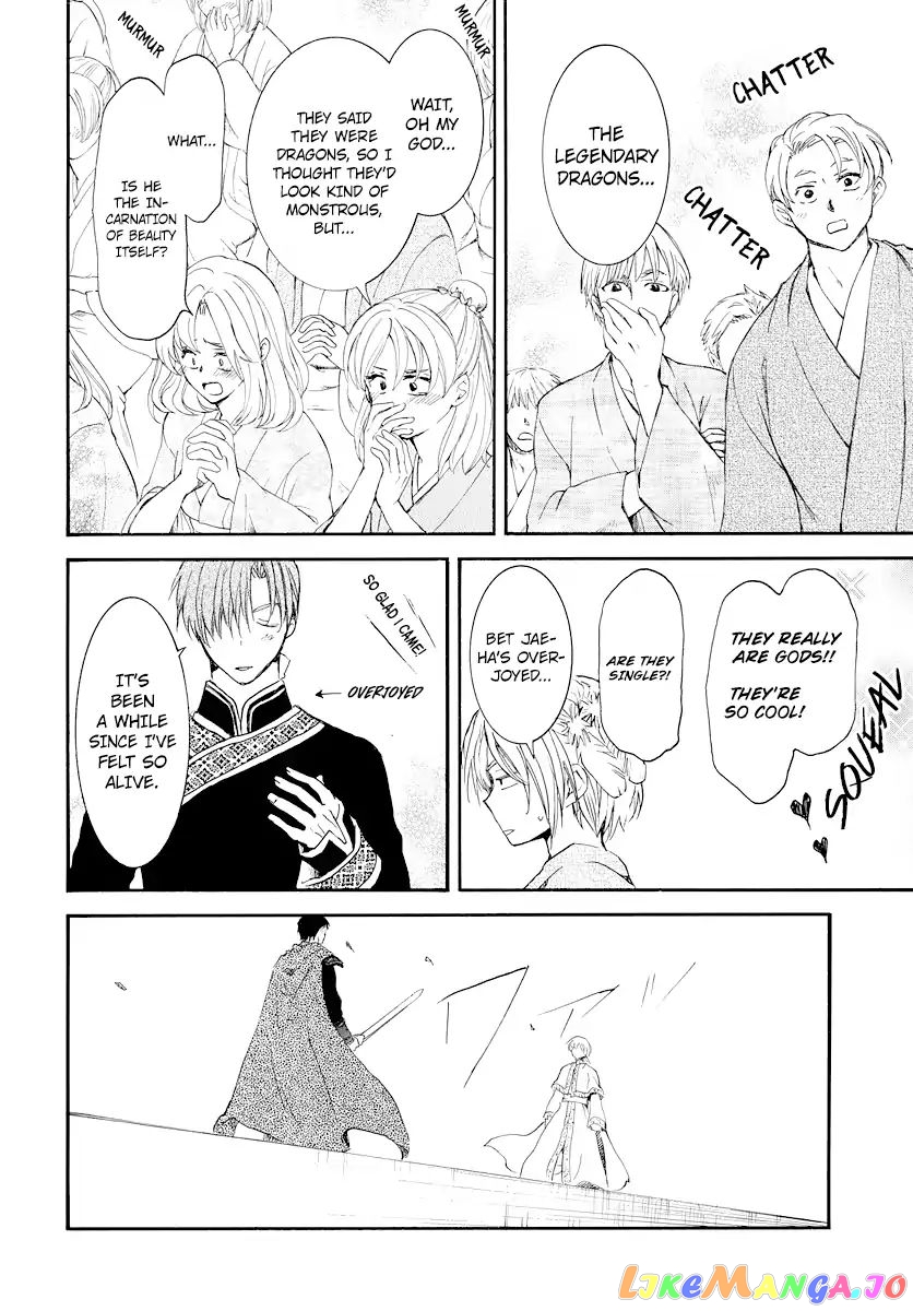 Read Akatsuki no Yona (EN) Manga Online