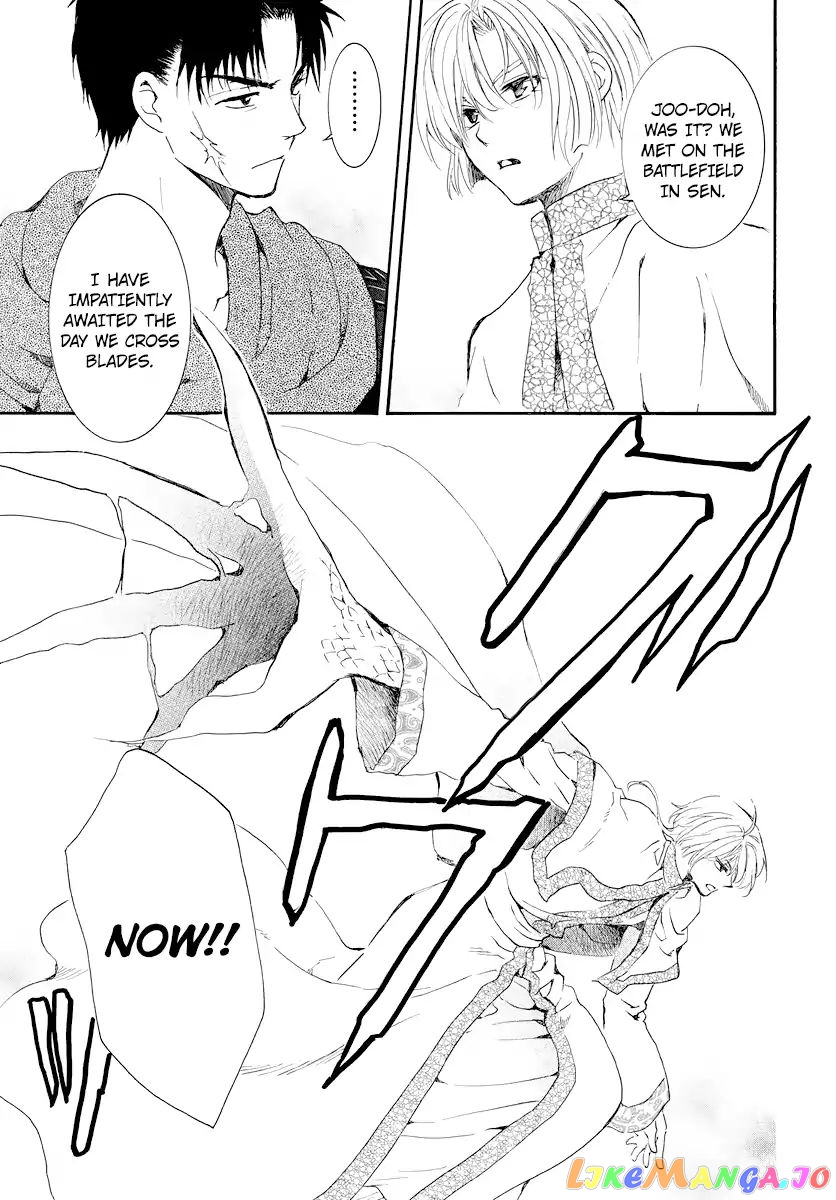 Read Akatsuki no Yona (EN) Manga Online