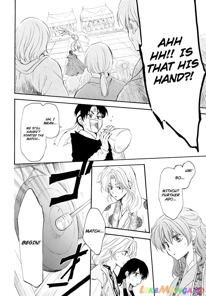 Read Akatsuki no Yona (EN) Manga Online