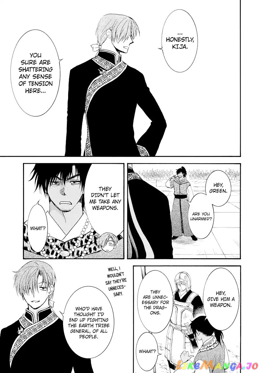 Read Akatsuki no Yona (EN) Manga Online