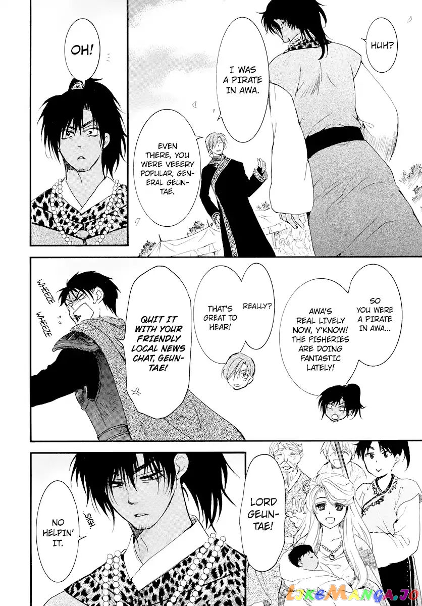 Read Akatsuki no Yona (EN) Manga Online