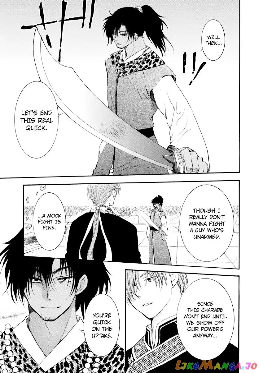 Read Akatsuki no Yona (EN) Manga Online