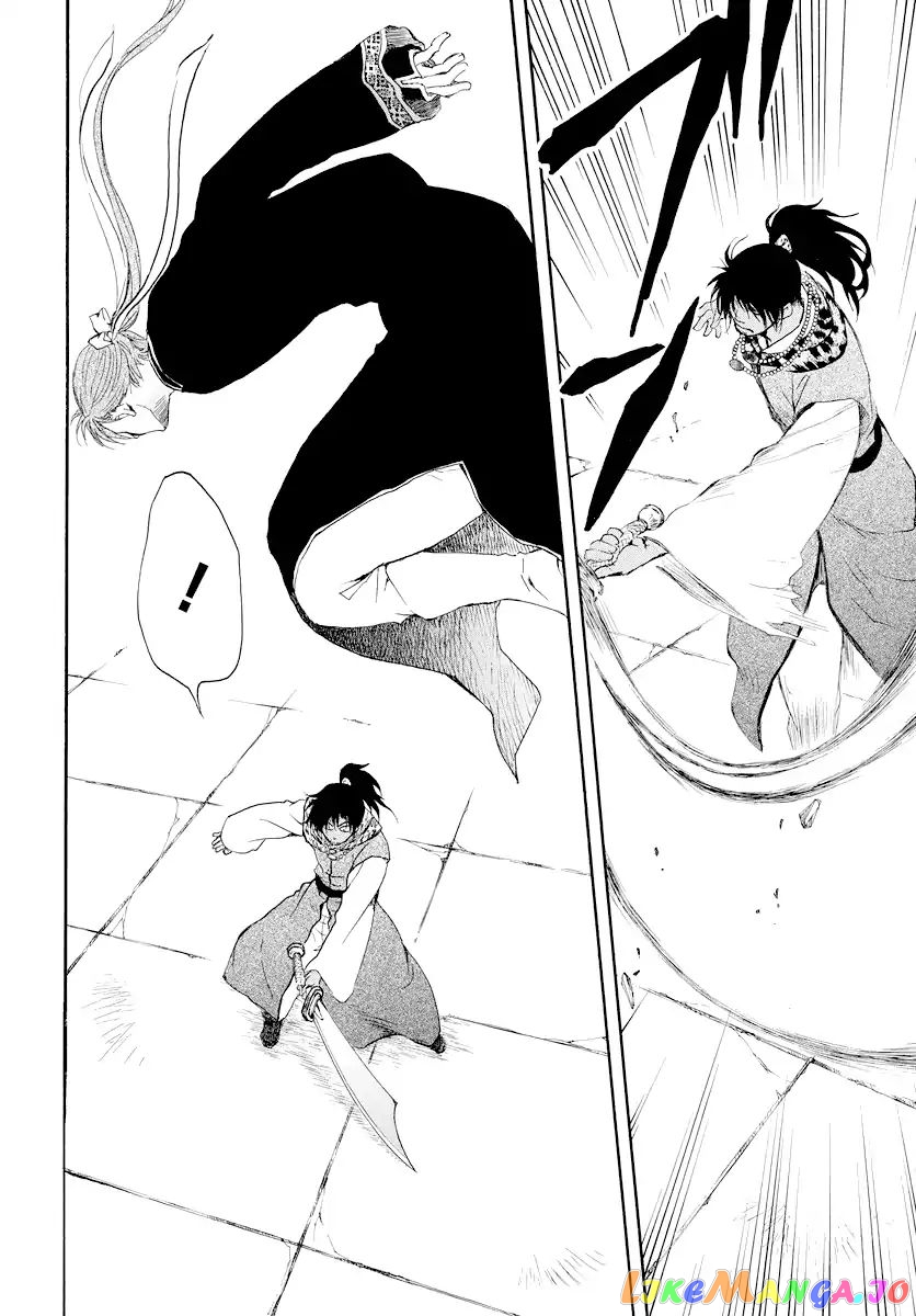 Read Akatsuki no Yona (EN) Manga Online