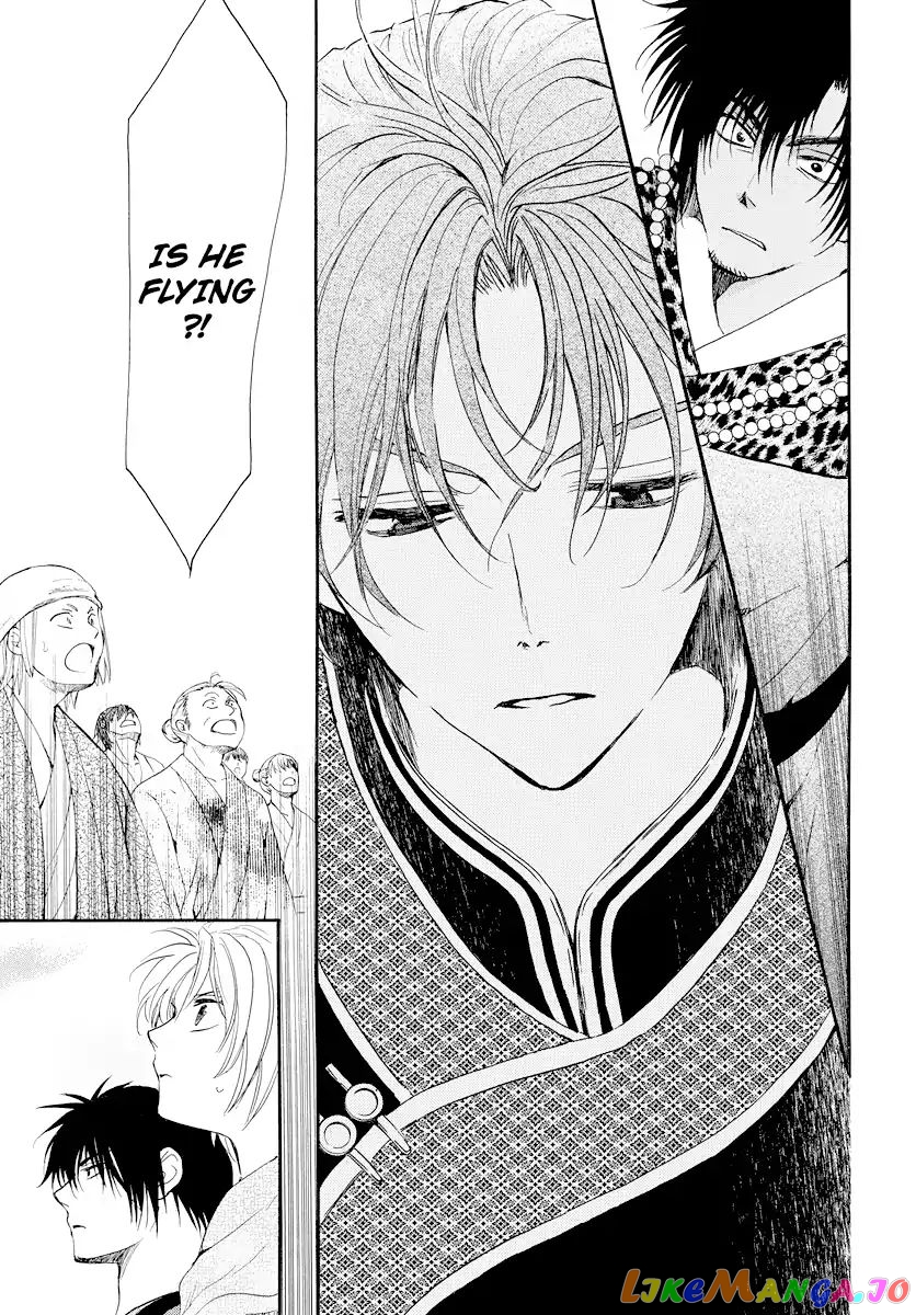 Read Akatsuki no Yona (EN) Manga Online