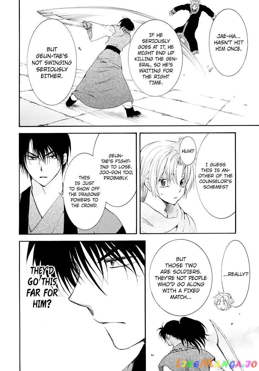Read Akatsuki no Yona (EN) Manga Online