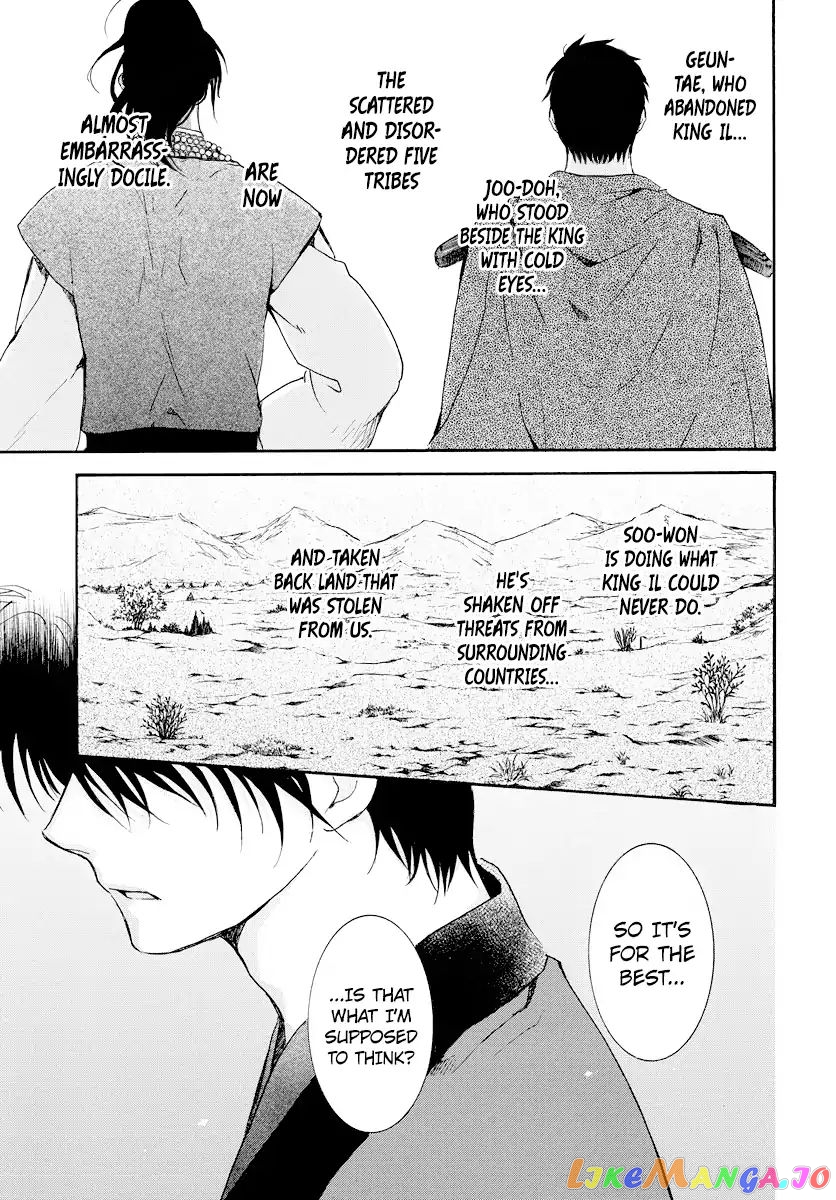 Read Akatsuki no Yona (EN) Manga Online