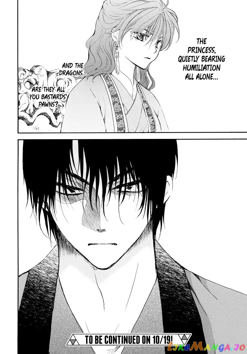 Read Akatsuki no Yona (EN) Manga Online