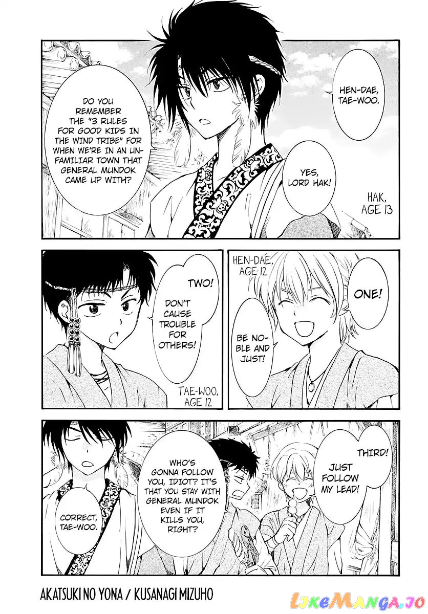 Read Akatsuki no Yona (EN) Manga Online