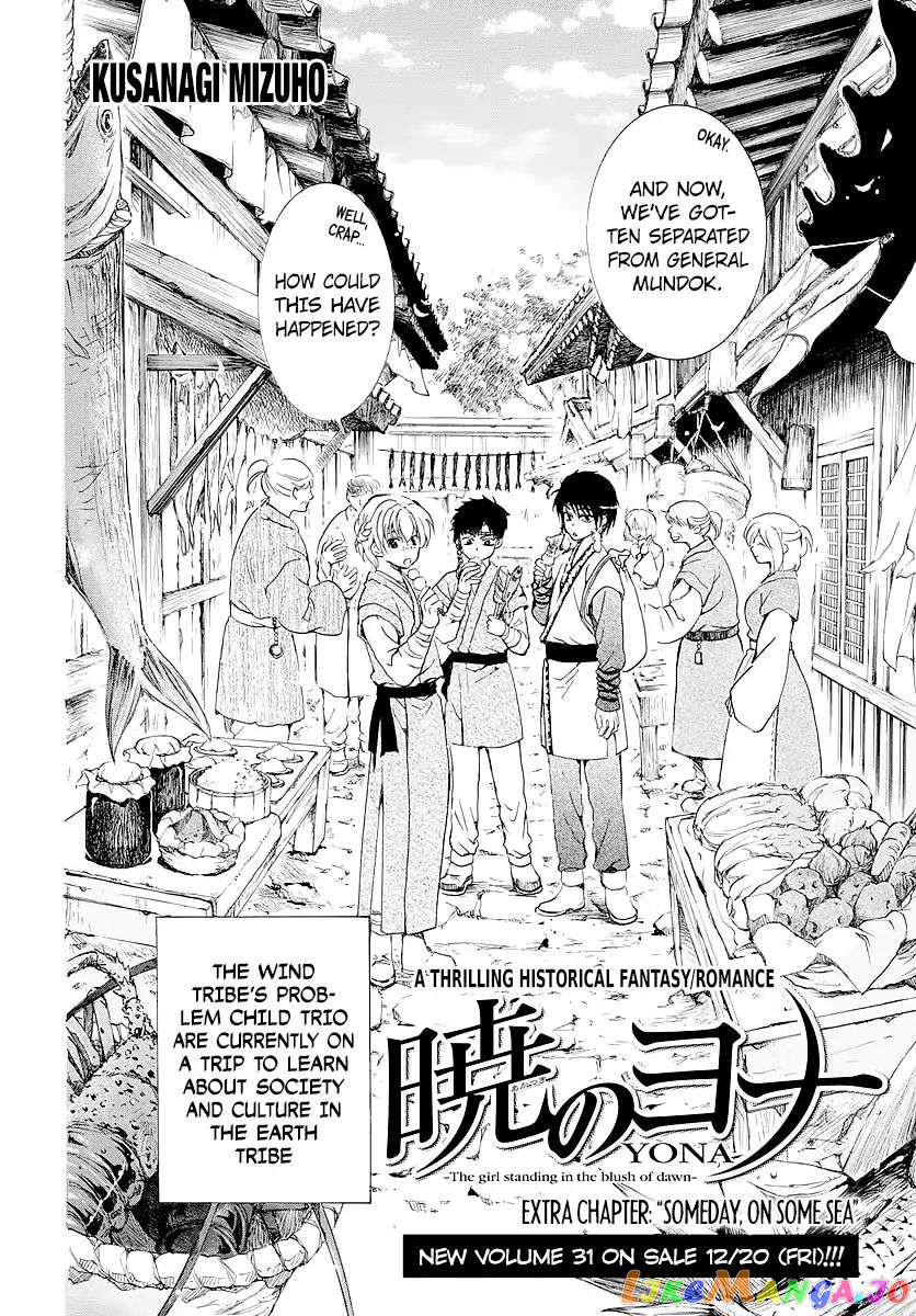 Read Akatsuki no Yona (EN) Manga Online