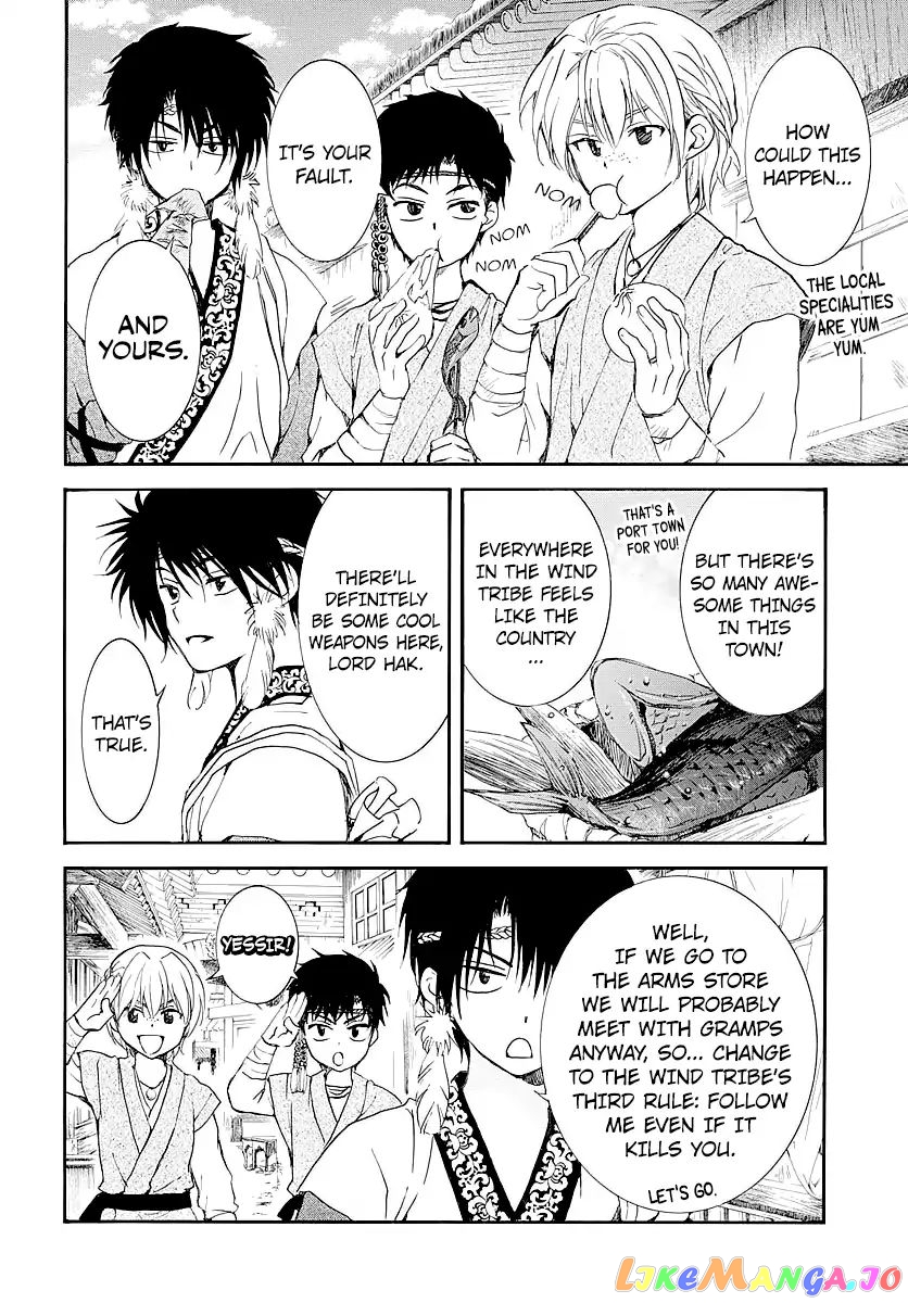Read Akatsuki no Yona (EN) Manga Online