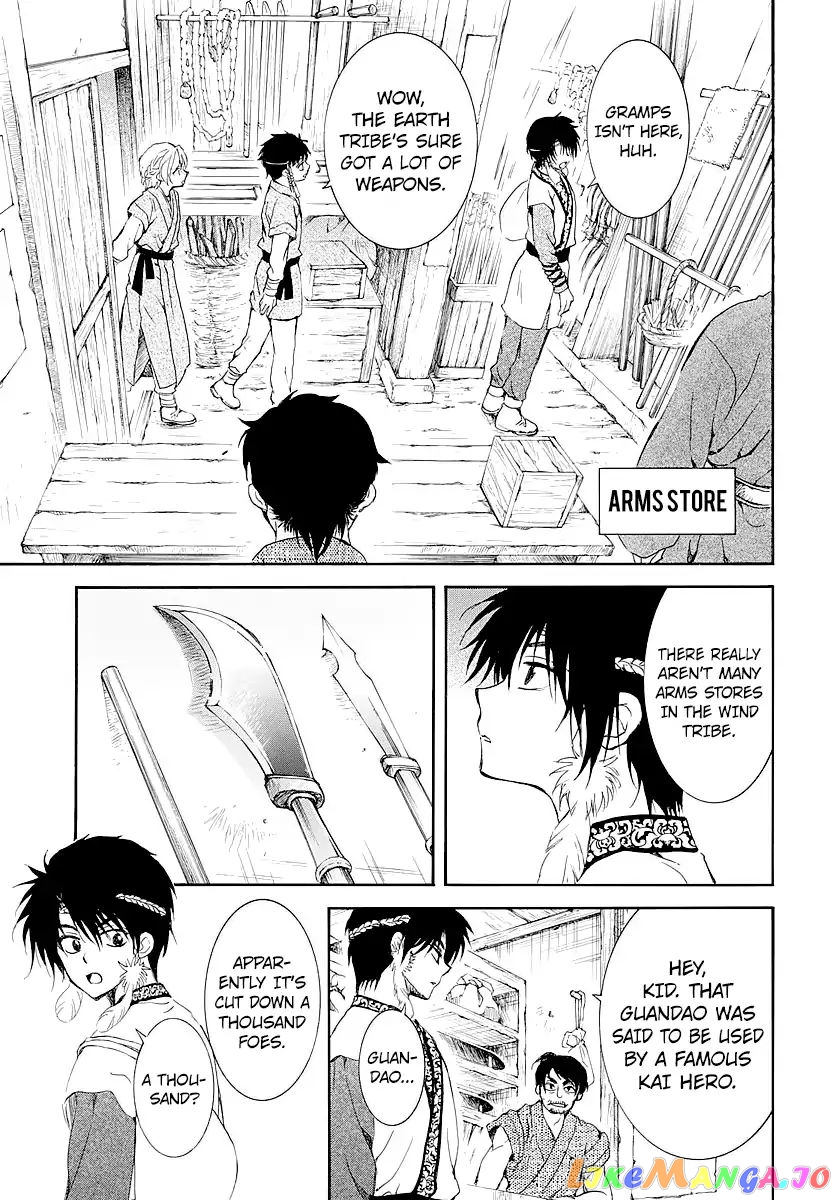 Read Akatsuki no Yona (EN) Manga Online