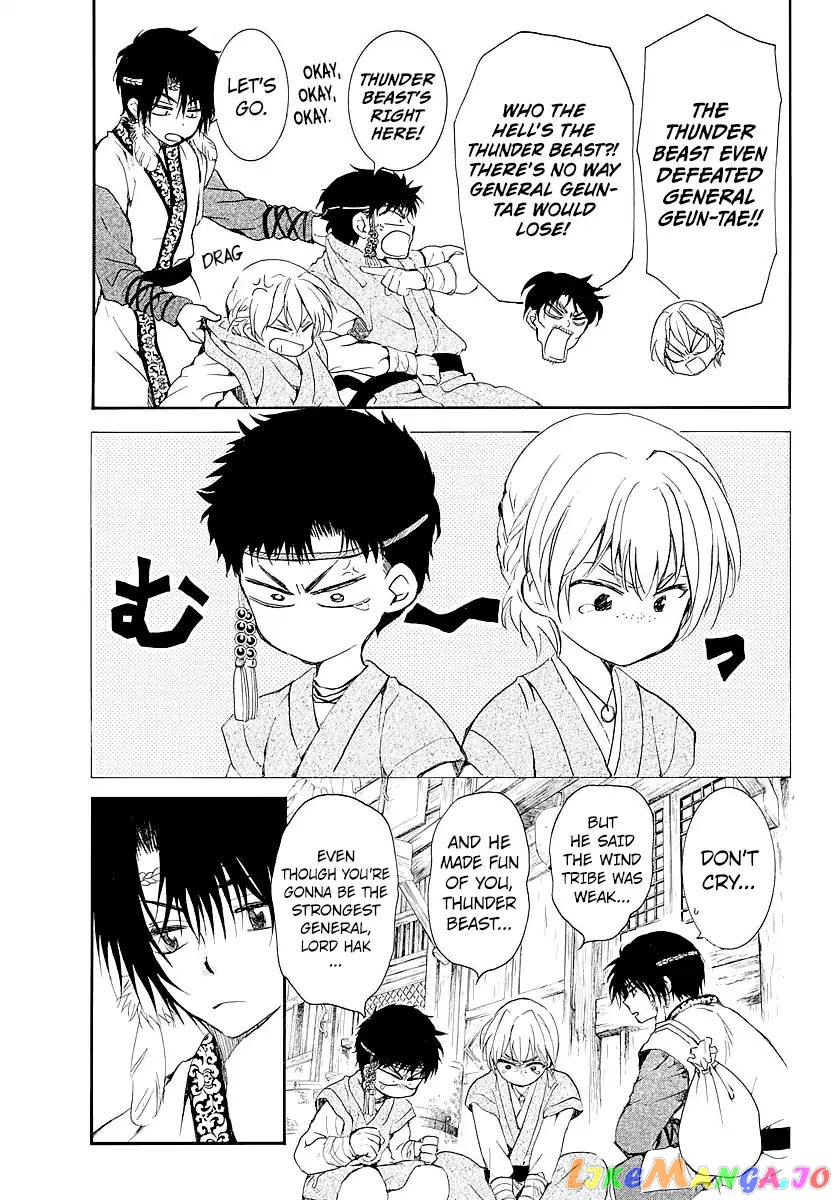 Read Akatsuki no Yona (EN) Manga Online